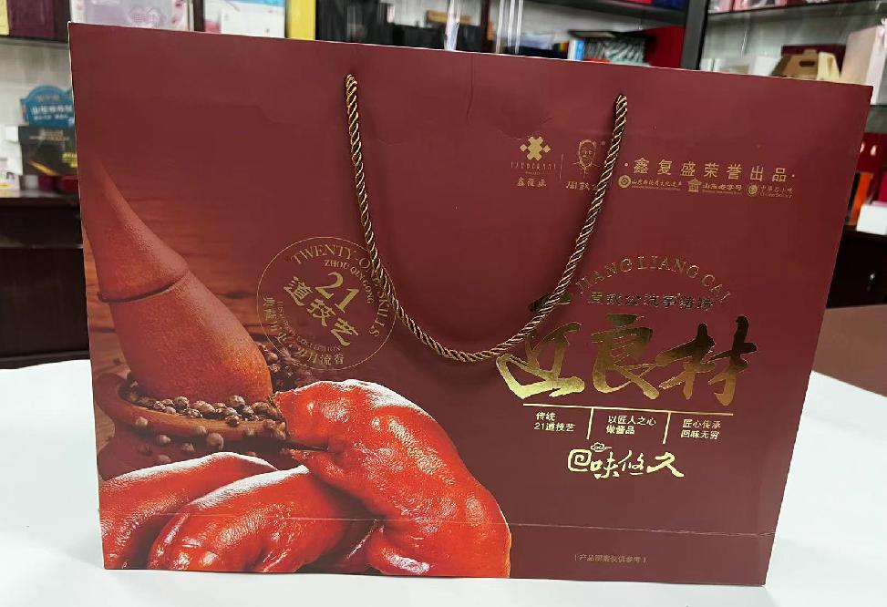 永安礼品盒定制
